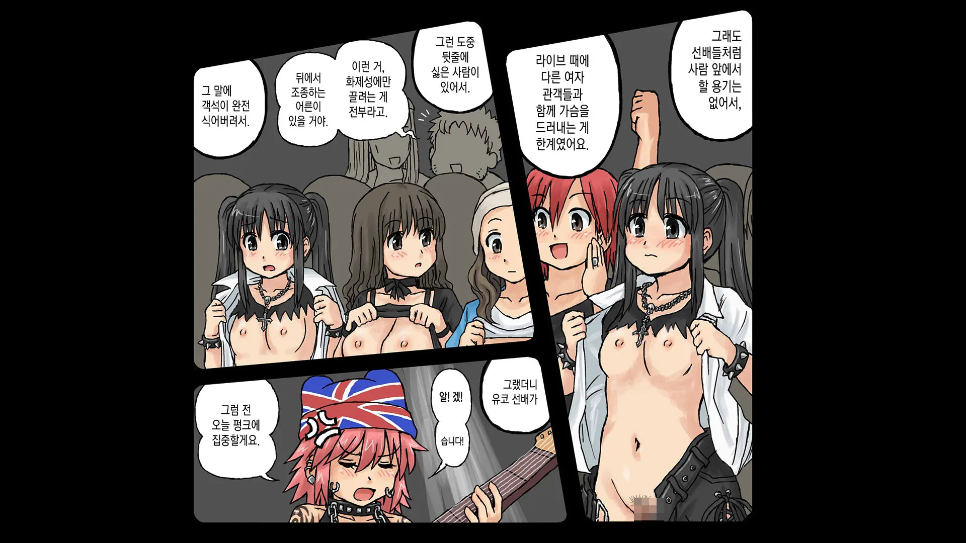Erofessional Chigoto No Ryuugi Vol.1~2